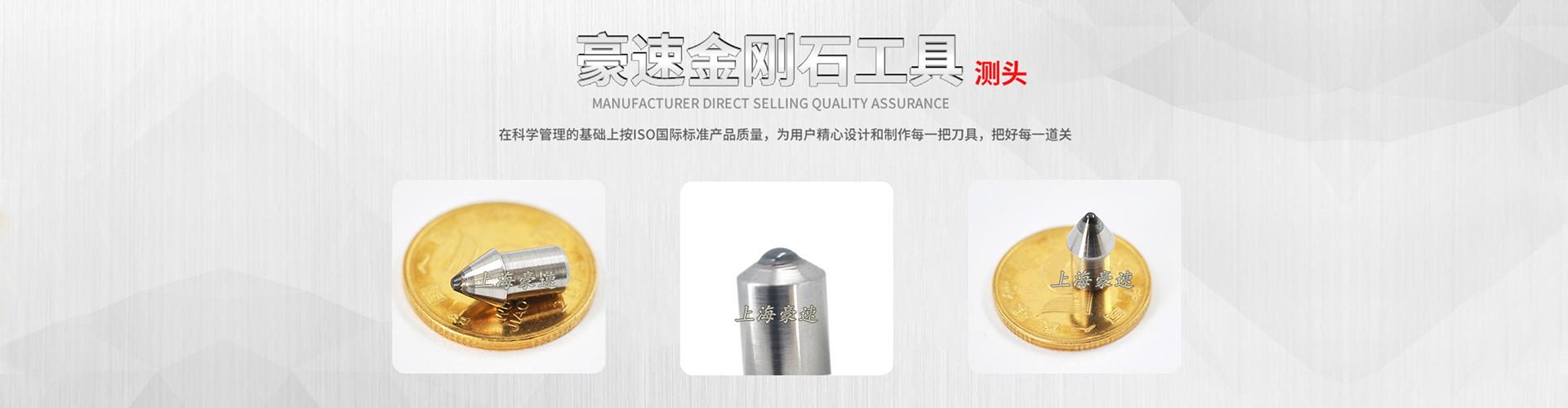 金刚笔