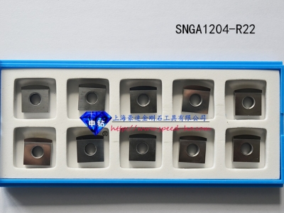 <b>金刚石刀片SNGA1204-Ｒ22</b>