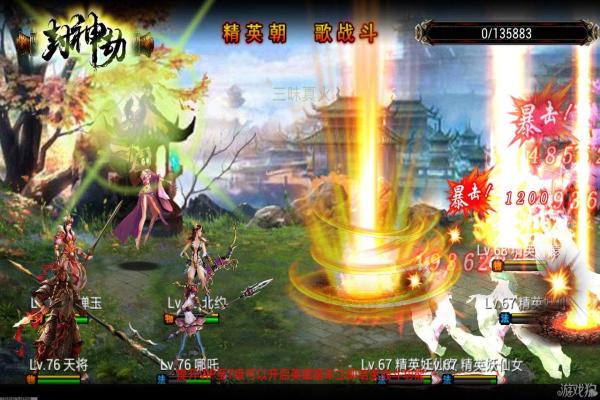 《兔子警察》人物解锁流程与技巧