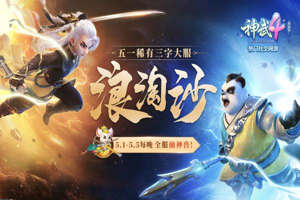 五子棋游戏最全规则与技巧分析 五子棋游戏最全规则与技巧分析